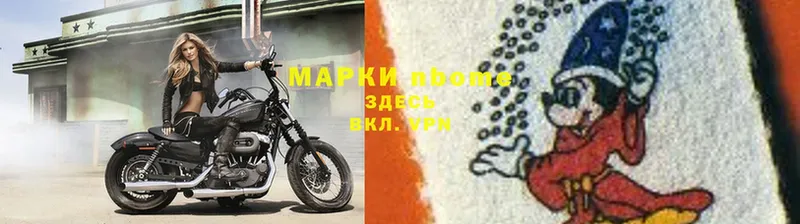 Марки 25I-NBOMe 1,5мг  купить закладку  Дудинка 