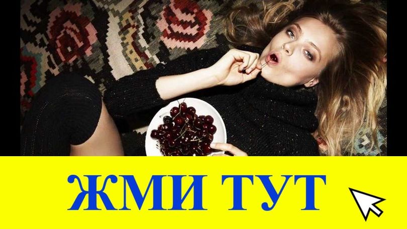 Купить наркотики в Дудинке